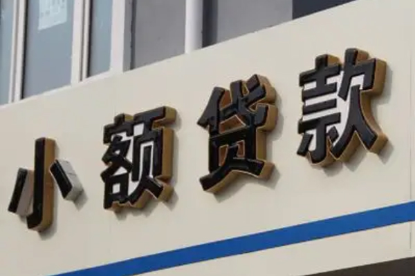 成都32民间小额借贷-成都32个人空放联系方式-成都32个人放水-第1张图片-成都私人借钱服务中心 成都32民间小额借贷-成都32个人空放联系方式-成都32个人放水-第1张图片-成都私人借钱服务中心